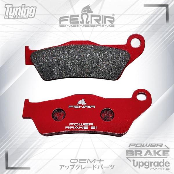 Kampas Rem Fenrir Depan Pulsar 180 UG III IV 200NS 200 220 S1-F073