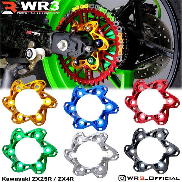 Cover Sprocket Flange Gear Belakang WR3 ZX25R ZX 25R ZX 25
