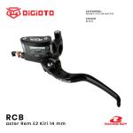 Racing Boy RCB Master Rem E2 14mm Kiri Only
